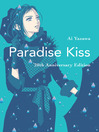 Cover image for Paradise Kiss